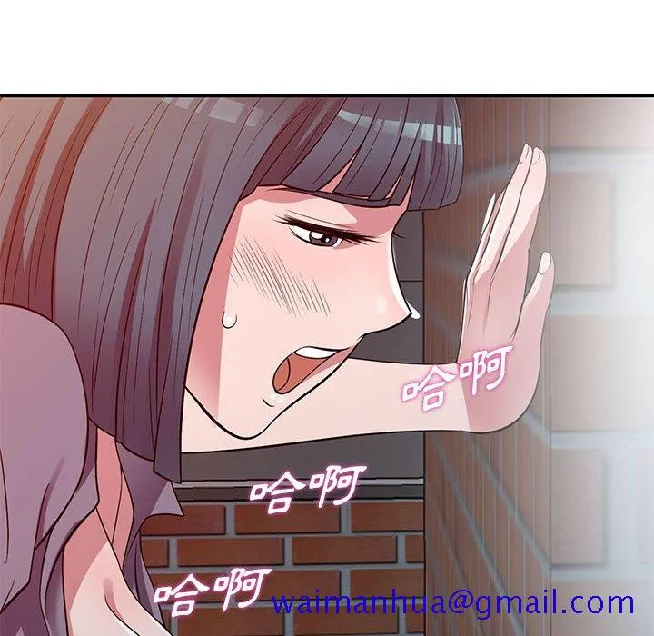 楼下房客不安分 - 第12章 - page 121