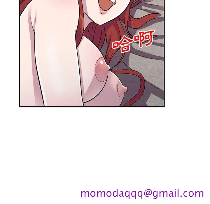 楼下房客不安分 - 第12章 - page 126