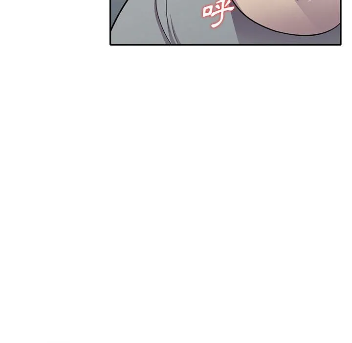 楼下房客不安分 - 第12章 - page 128