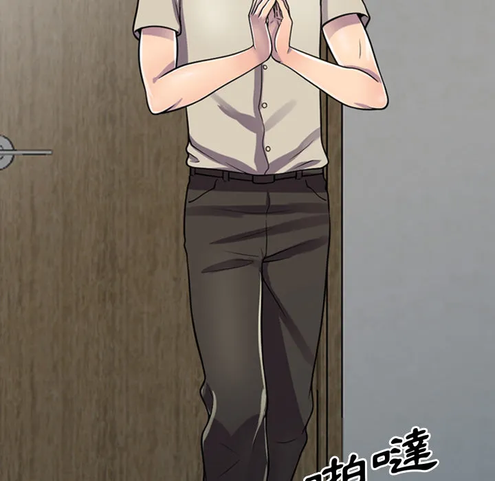 楼下房客不安分 - 第1章 - page 52