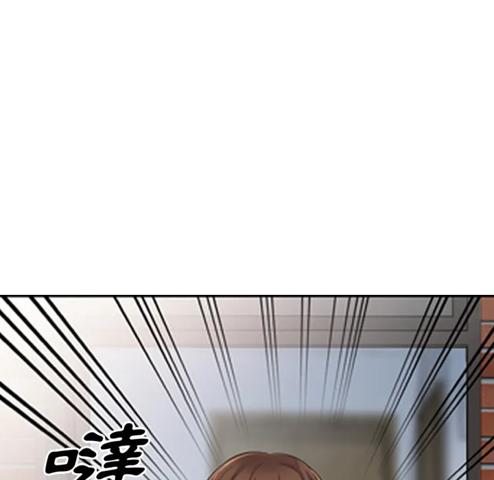 楼下房客不安分 - 第1章 - page 78