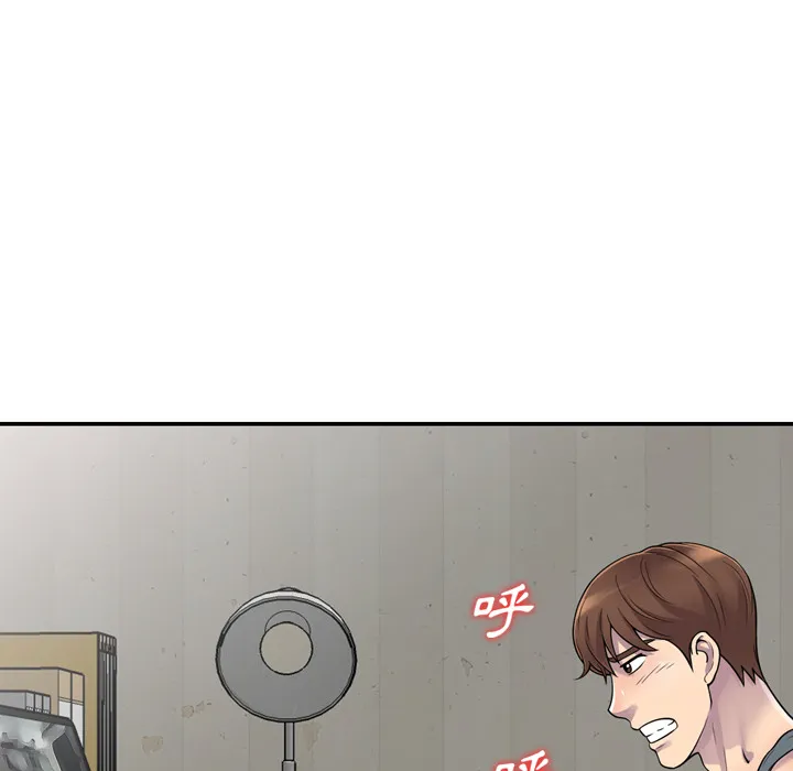 楼下房客不安分 - 第1章 - page 90