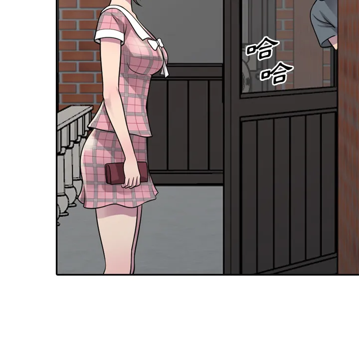 楼下房客不安分 - 第1章 - page 102