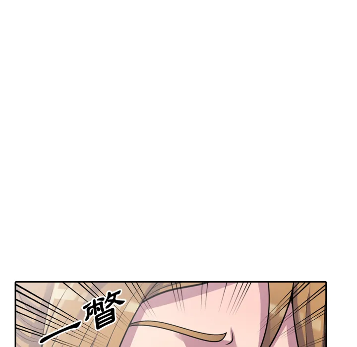 楼下房客不安分 - 第1章 - page 147