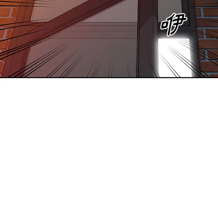 楼下房客不安分 - 第6章 - page 5