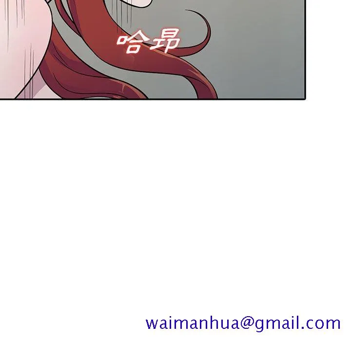 楼下房客不安分 - 第6章 - page 11