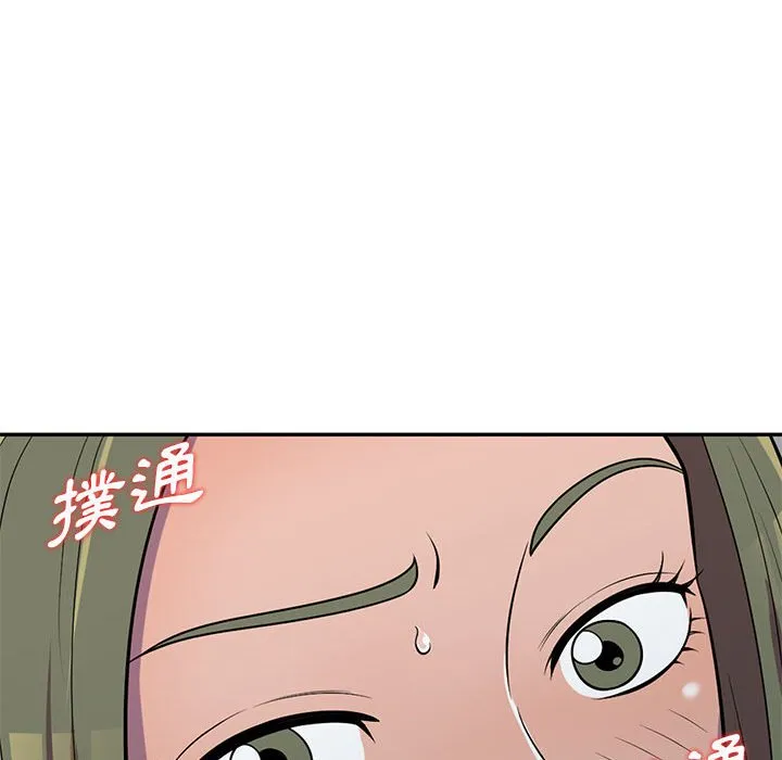 楼下房客不安分 - 第6章 - page 22