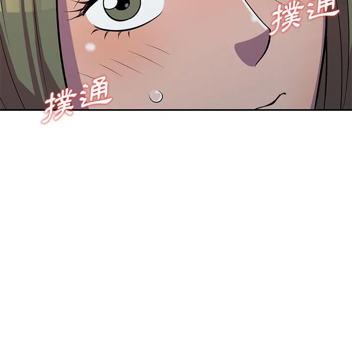 楼下房客不安分 - 第6章 - page 23