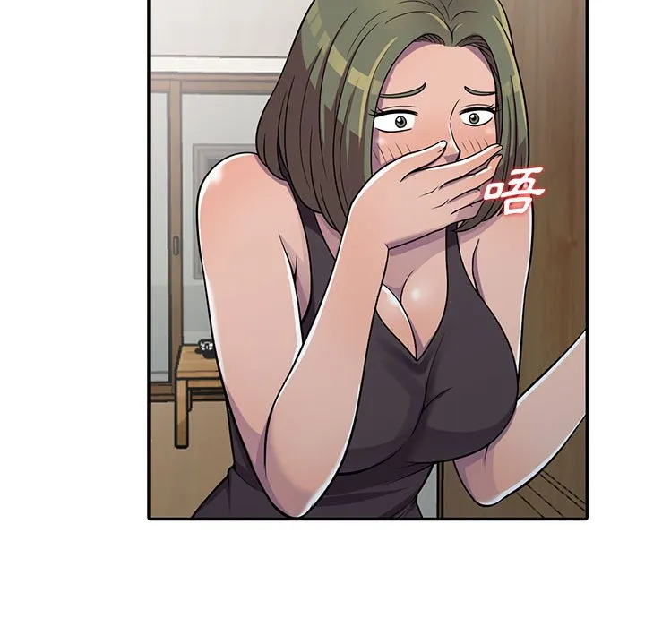 楼下房客不安分 - 第6章 - page 39