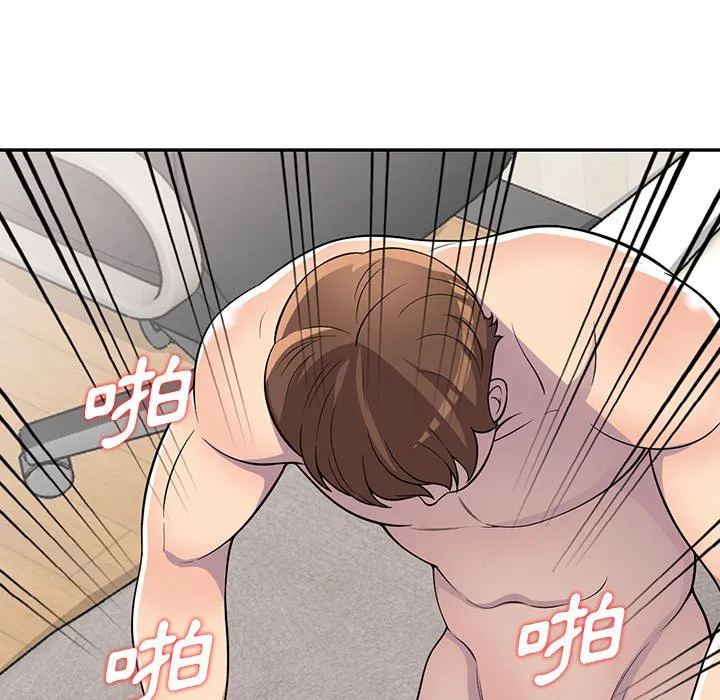 楼下房客不安分 - 第6章 - page 42