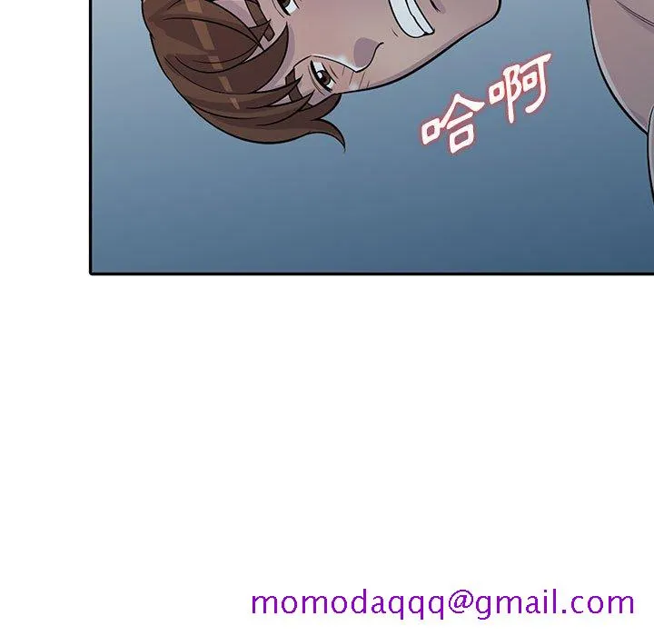 楼下房客不安分 - 第6章 - page 46