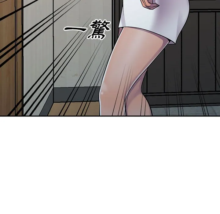 楼下房客不安分 - 第6章 - page 59