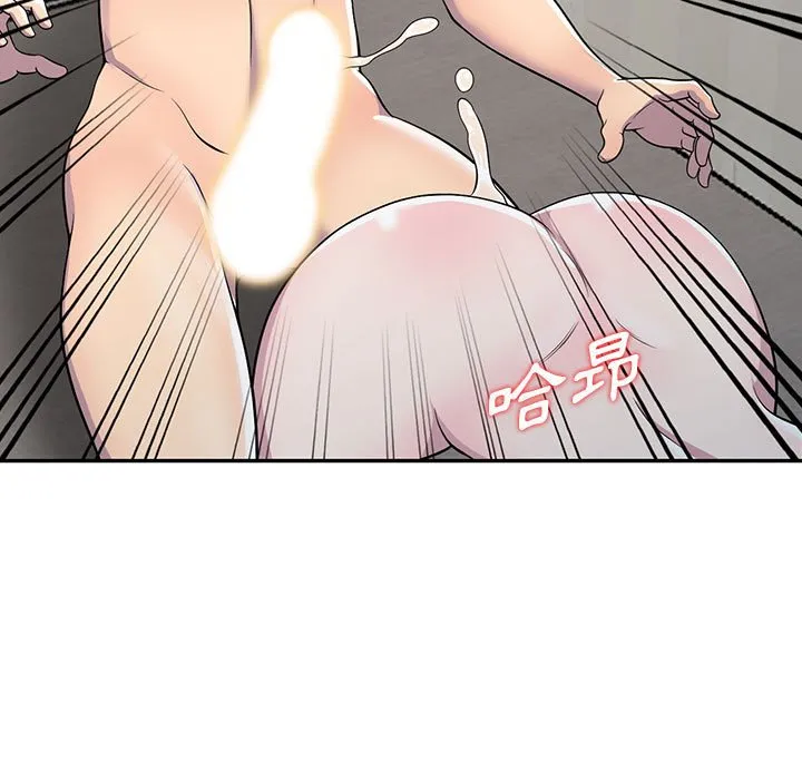 楼下房客不安分 - 第6章 - page 64
