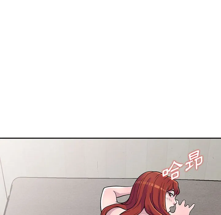 楼下房客不安分 - 第6章 - page 65