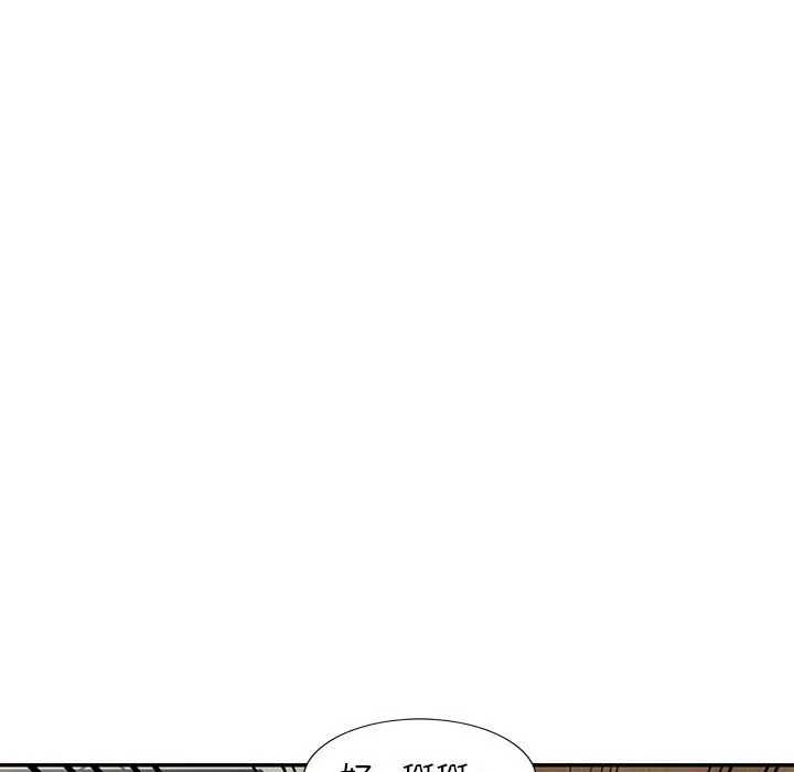 楼下房客不安分 - 第6章 - page 92