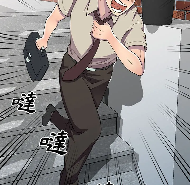 楼下房客不安分 - 第6章 - page 107