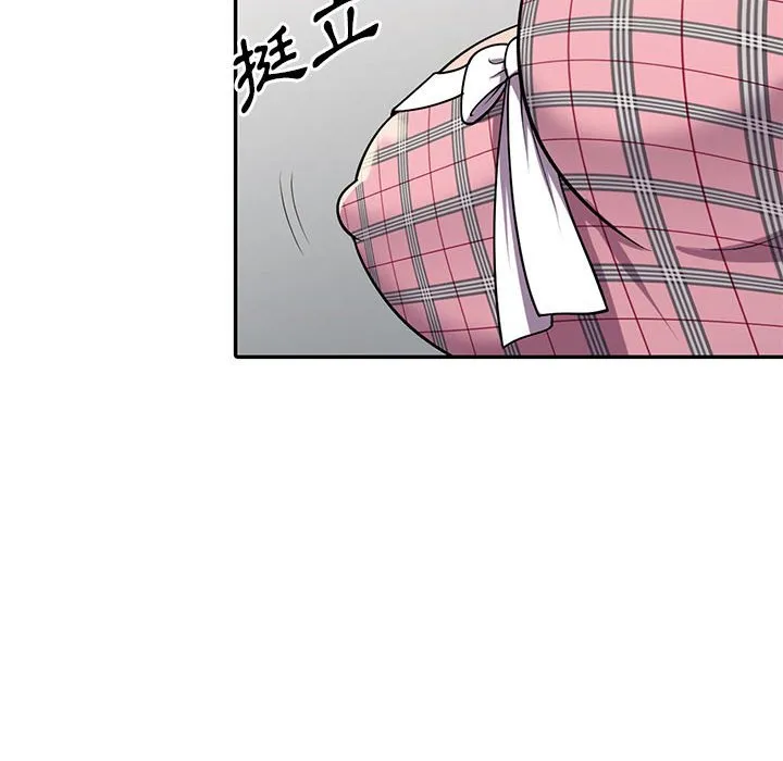 楼下房客不安分 - 第6章 - page 119