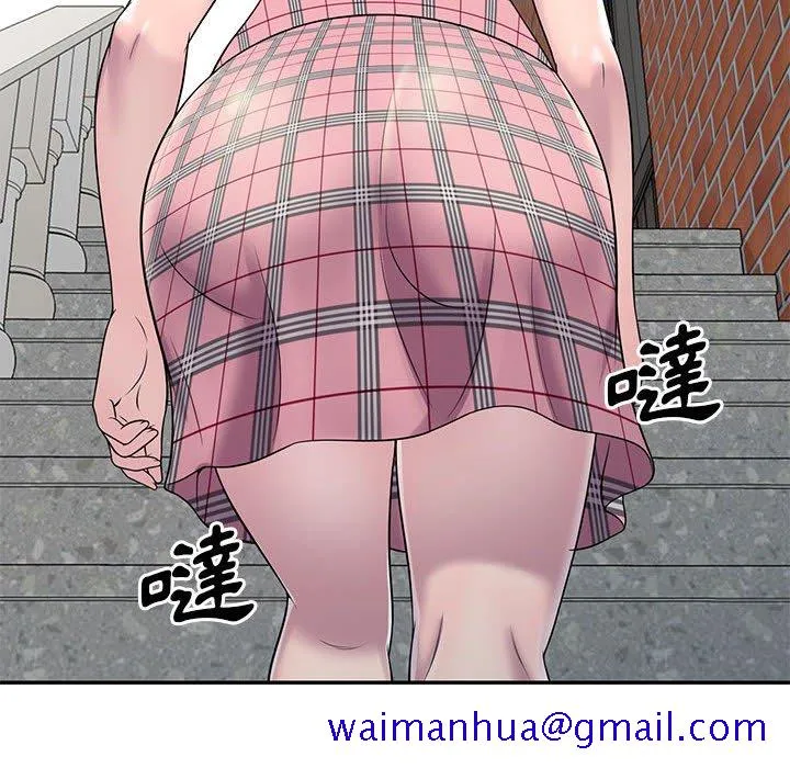 楼下房客不安分 - 第6章 - page 121