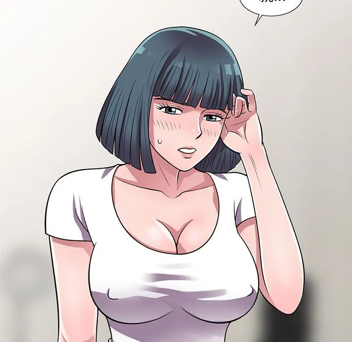 楼下房客不安分 - 第15章 - page 10
