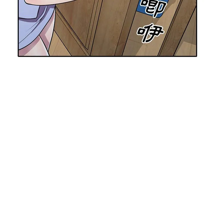 楼下房客不安分 - 第15章 - page 30