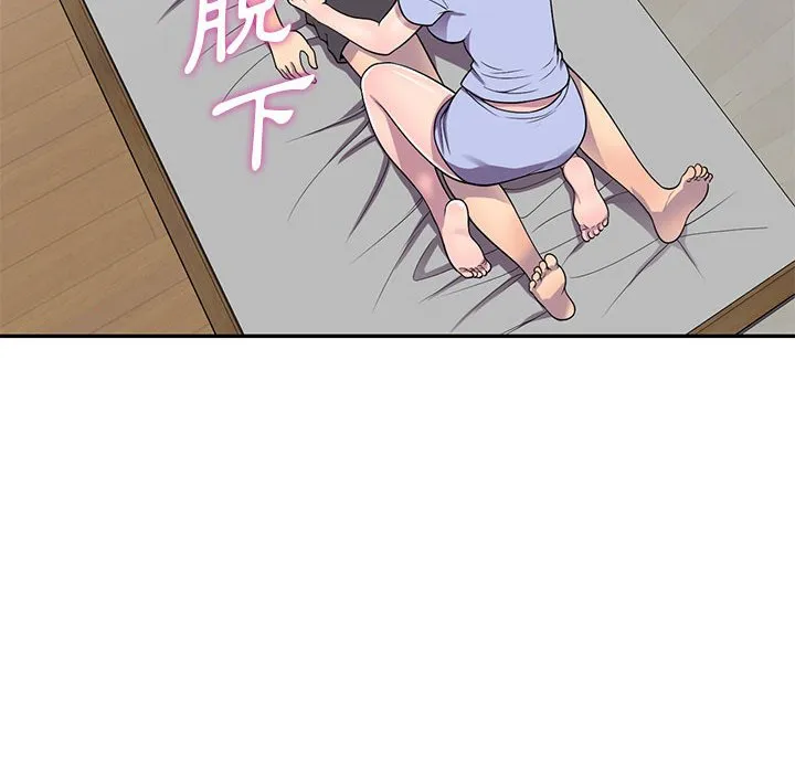 楼下房客不安分 - 第15章 - page 38