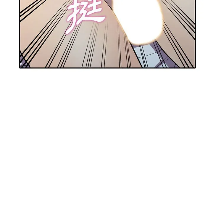 楼下房客不安分 - 第15章 - page 42