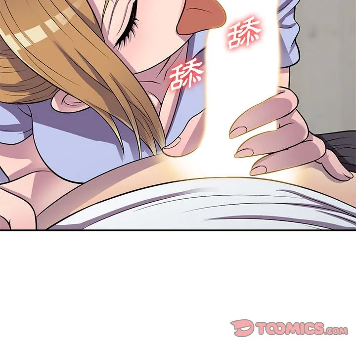 楼下房客不安分 - 第15章 - page 50
