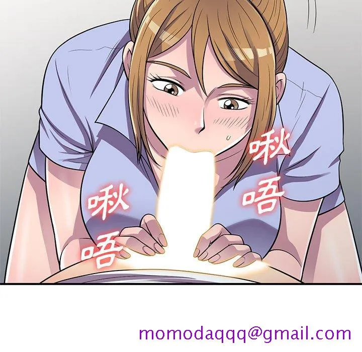 楼下房客不安分 - 第15章 - page 56