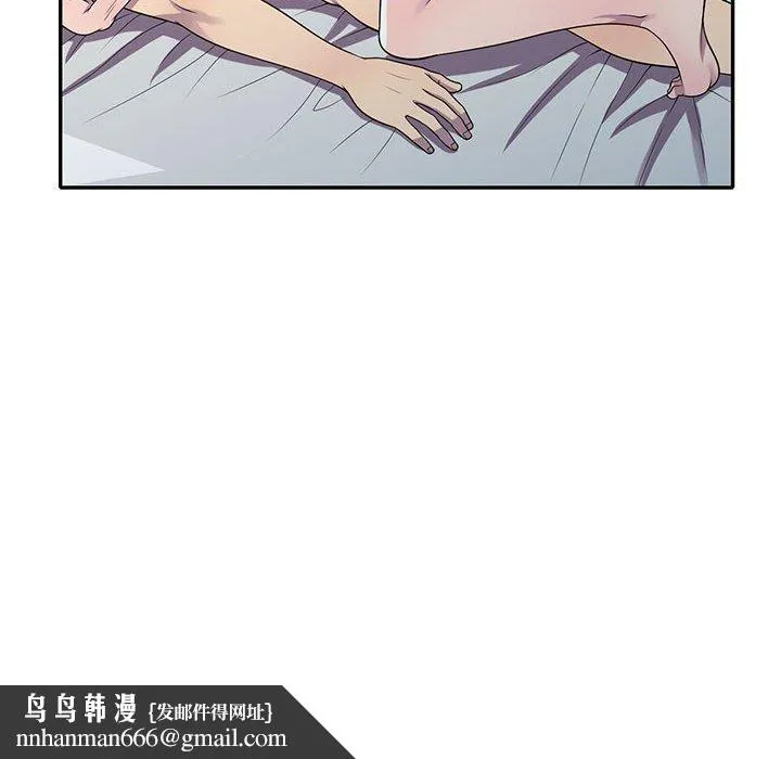 楼下房客不安分 - 第15章 - page 70