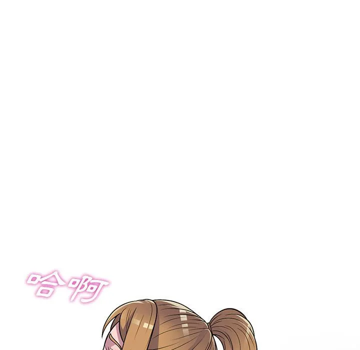 楼下房客不安分 - 第15章 - page 83
