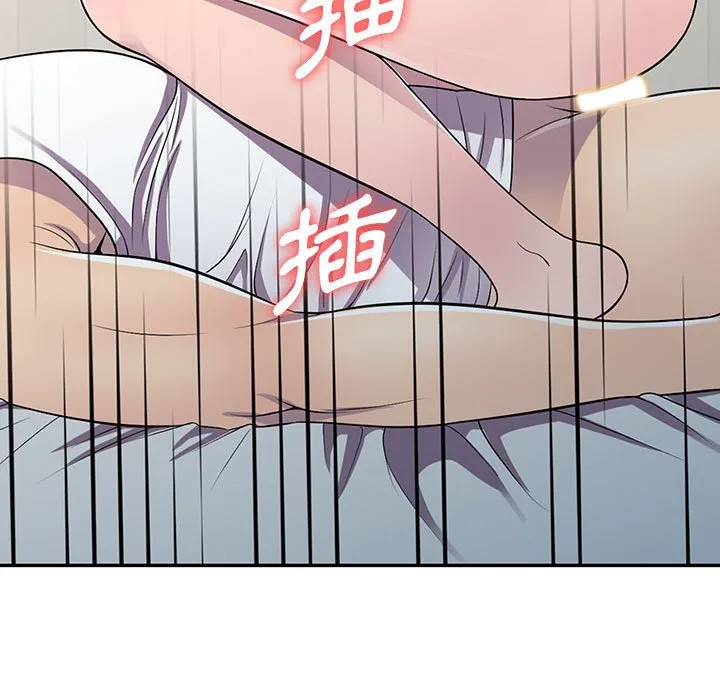 楼下房客不安分 - 第15章 - page 85