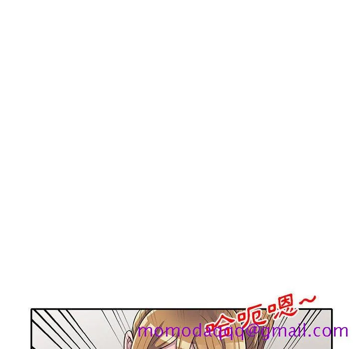 楼下房客不安分 - 第15章 - page 86