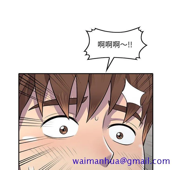 楼下房客不安分 - 第15章 - page 101