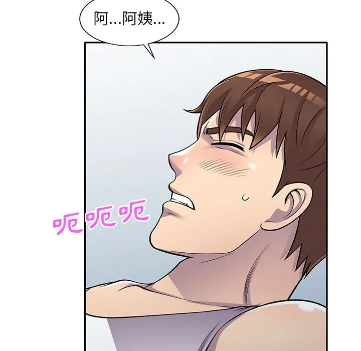 楼下房客不安分 - 第15章 - page 115