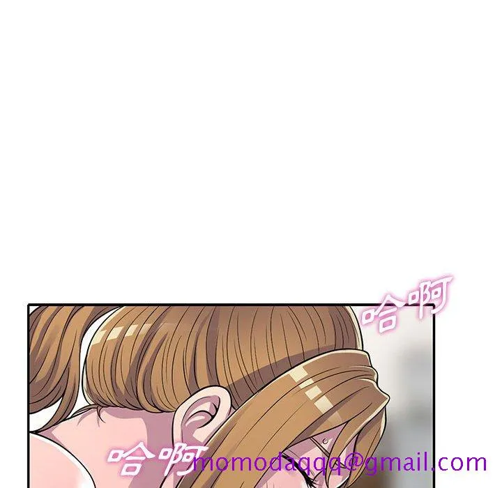楼下房客不安分 - 第15章 - page 126