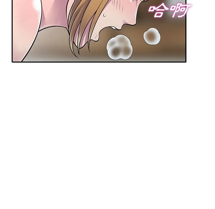 楼下房客不安分 - 第15章 - page 127