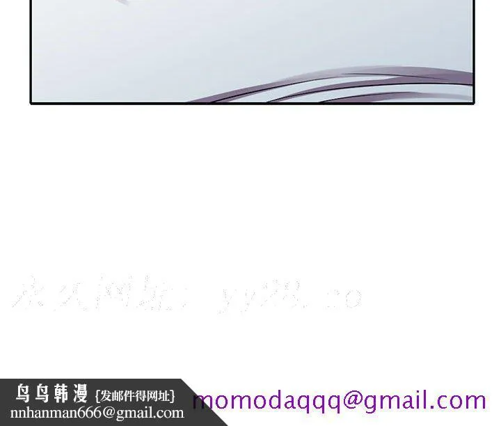 楼下房客不安分 - 第15章 - page 136