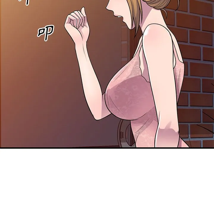 楼下房客不安分 - 第22章 - page 5