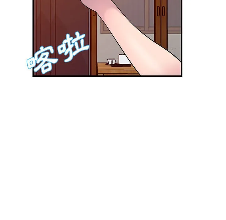 楼下房客不安分 - 第22章 - page 7