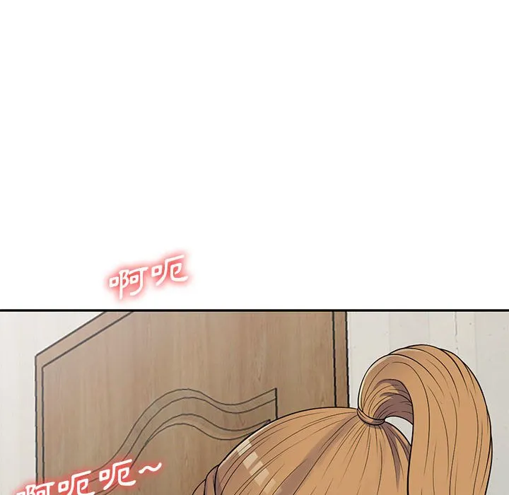 楼下房客不安分 - 第22章 - page 10