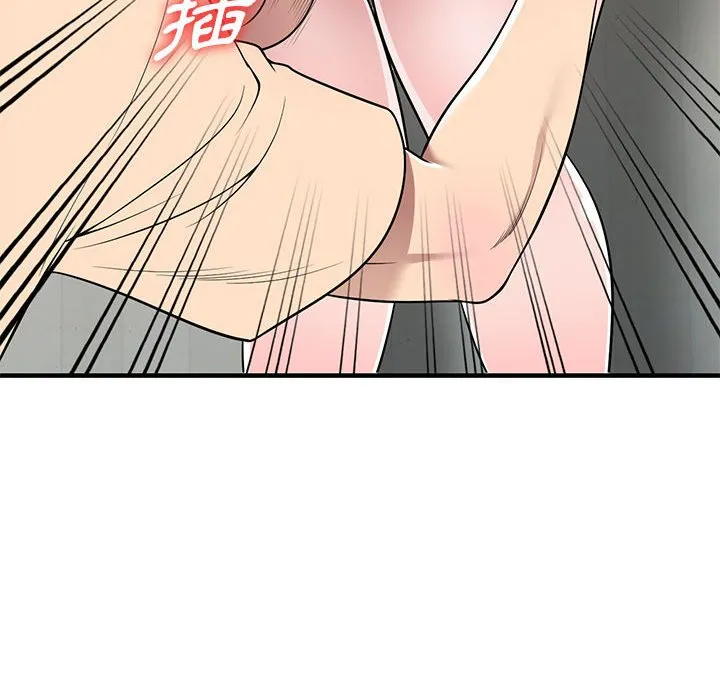 楼下房客不安分 - 第22章 - page 43
