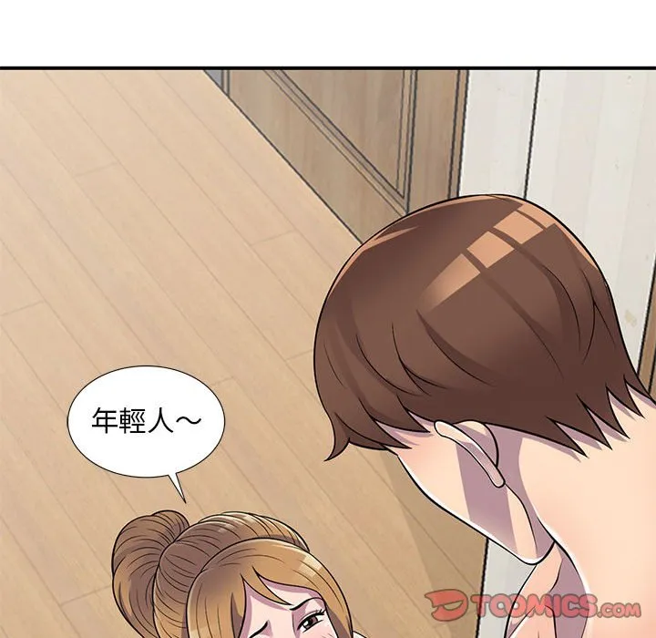 楼下房客不安分 - 第22章 - page 74