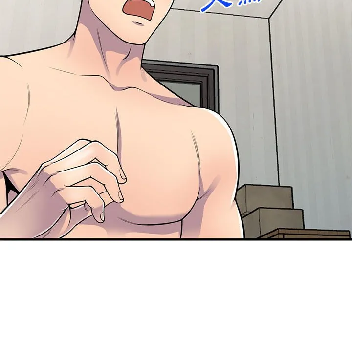 楼下房客不安分 - 第22章 - page 80