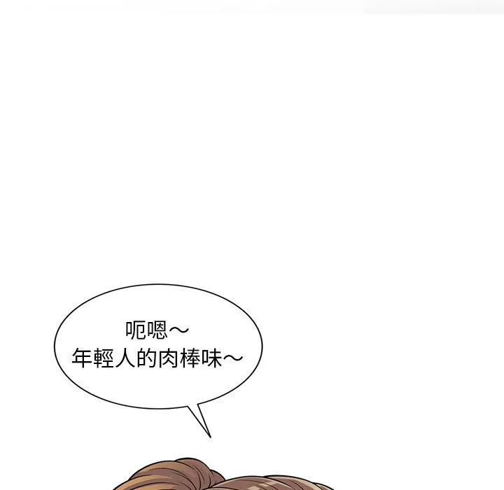 楼下房客不安分 - 第22章 - page 85