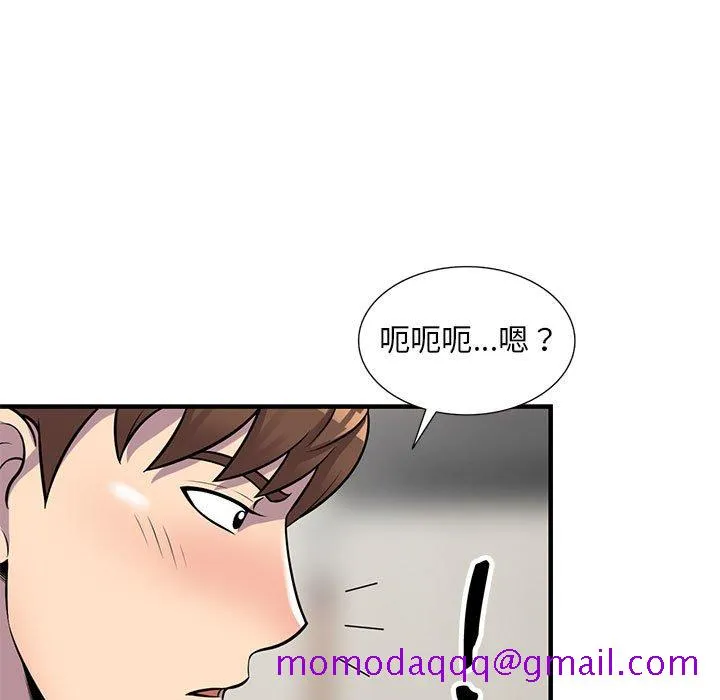 楼下房客不安分 - 第22章 - page 96