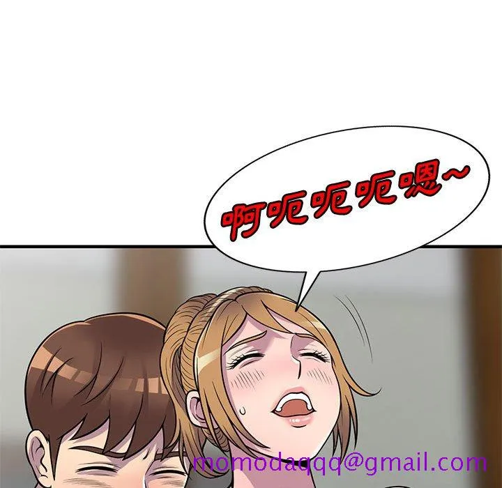 楼下房客不安分 - 第22章 - page 116