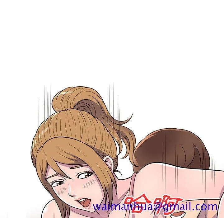 楼下房客不安分 - 第22章 - page 121