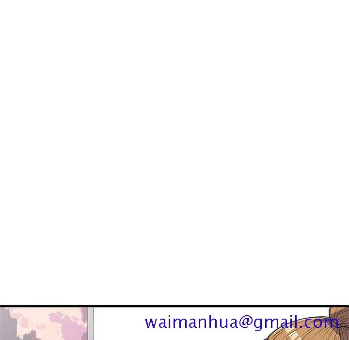 楼下房客不安分 - 第25章 - page 11