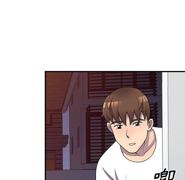 楼下房客不安分 - 第25章 - page 18