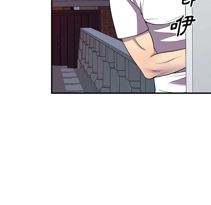 楼下房客不安分 - 第25章 - page 19